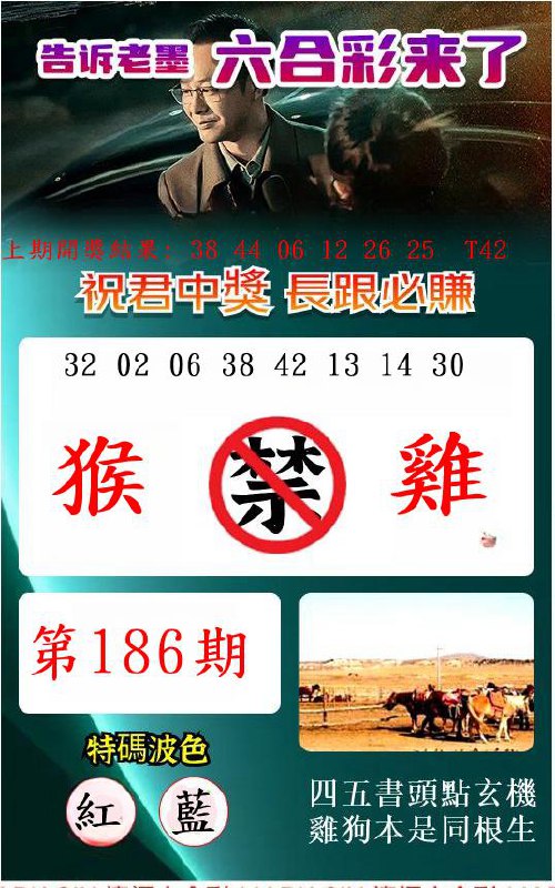 Image from post