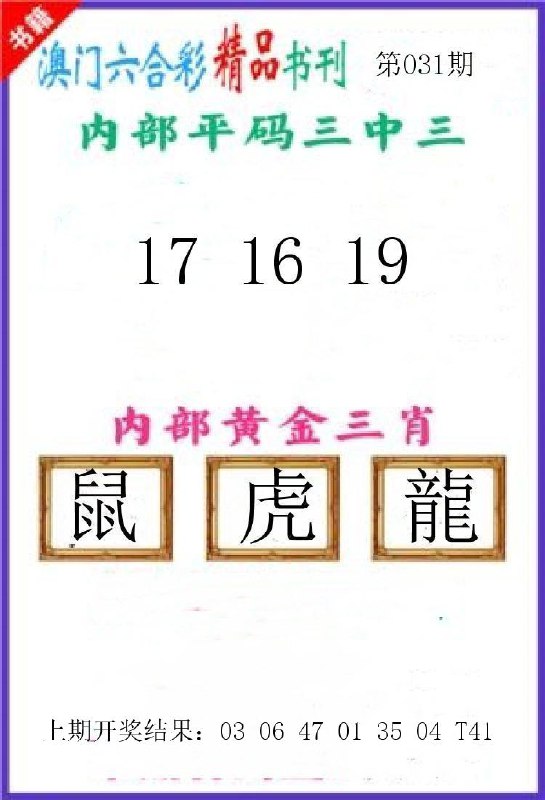 Image from post