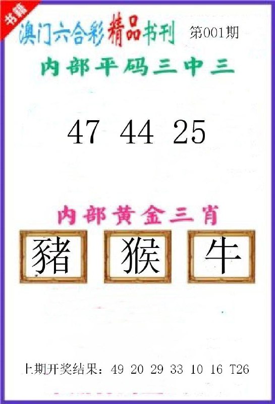 Image from post