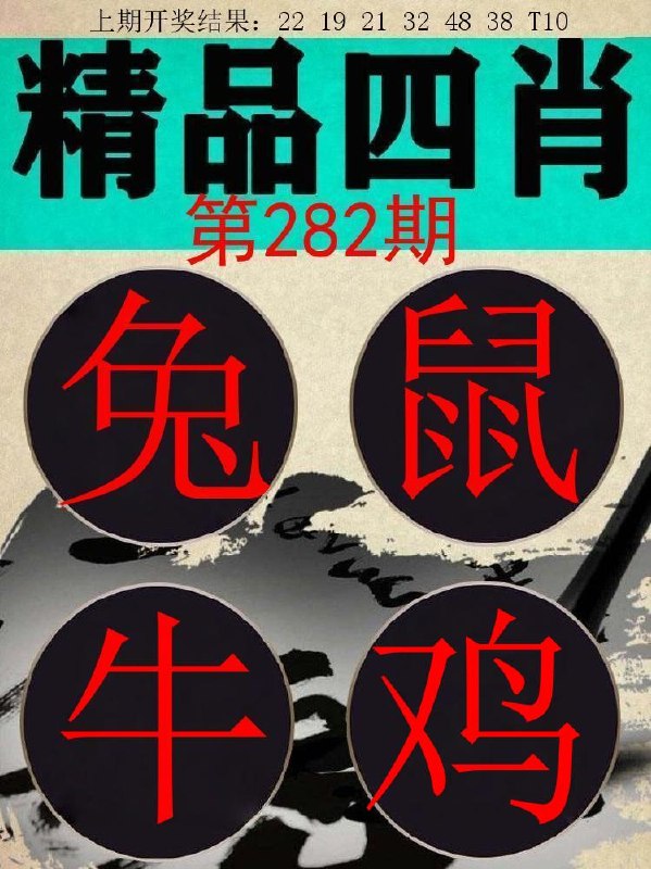 Image from post