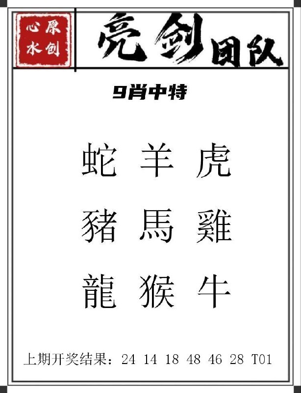 Image from post