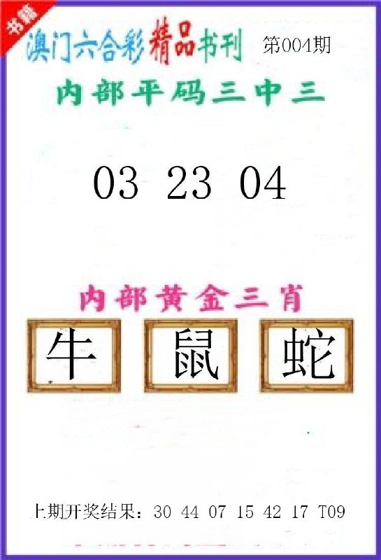 Image from post
