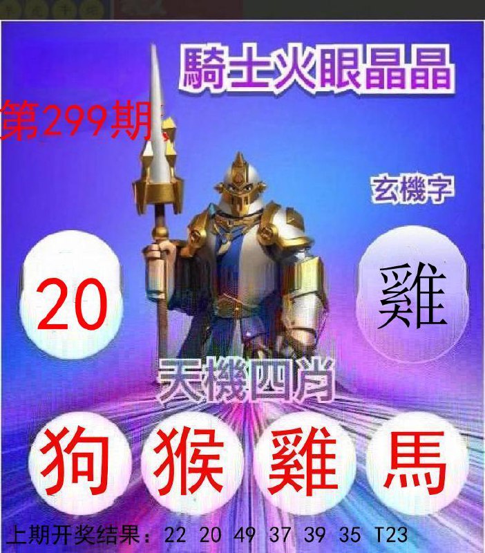 Image from post