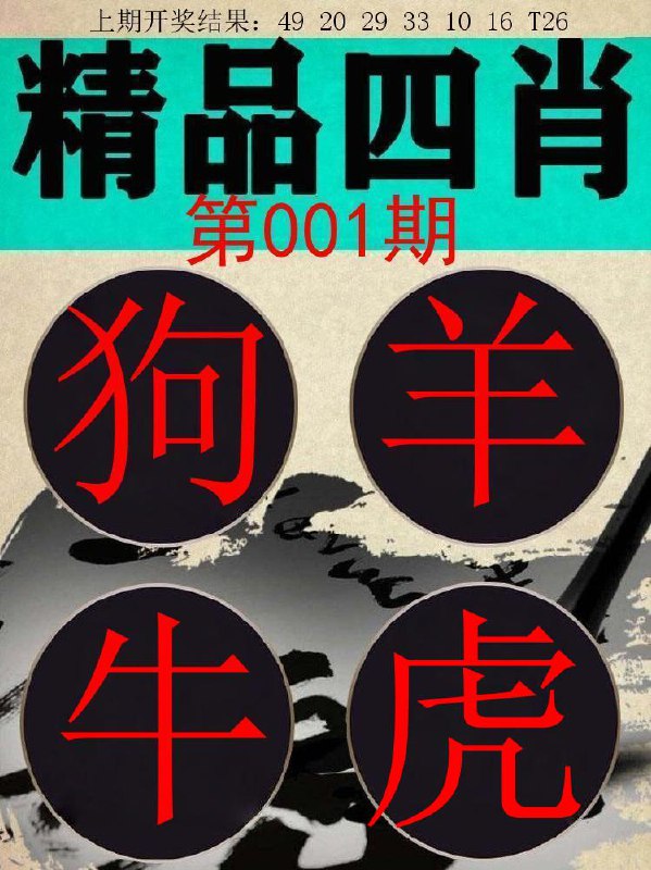 Image from post