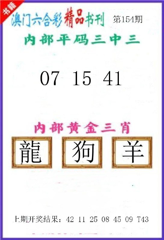 Image from post