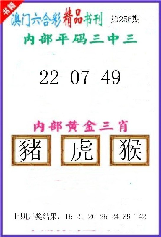 Image from post