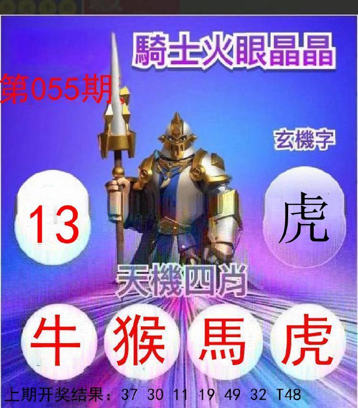 Image from post