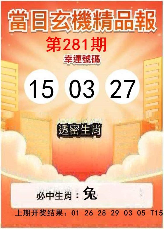 Image from post