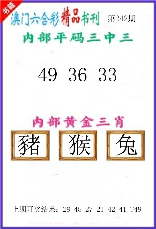Image from post