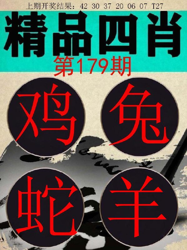 Image from post