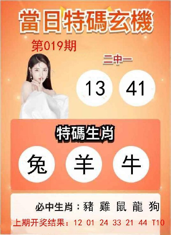 Image from post