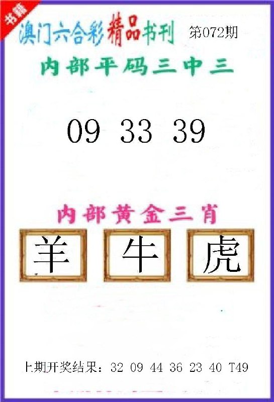 Image from post