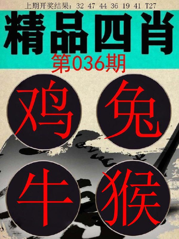 Image from post