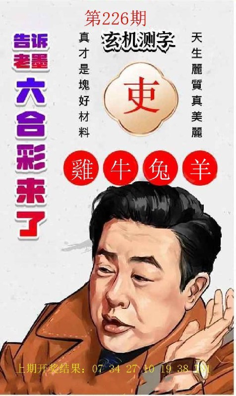 Image from post