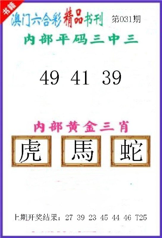 Image from post