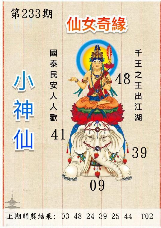 Image from post