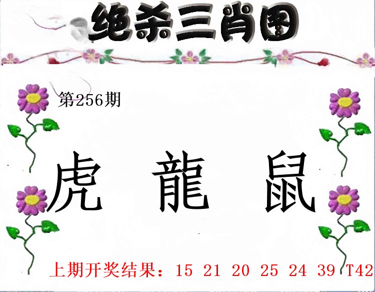 Image from post