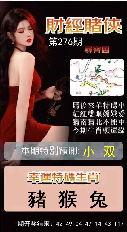 Image from post