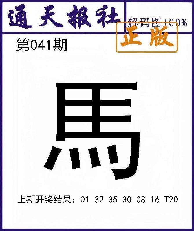 Image from post