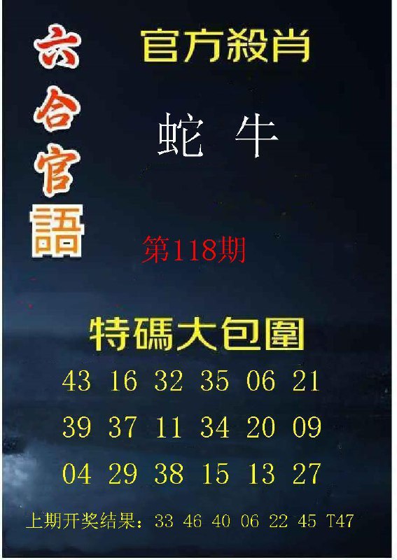 Image from post