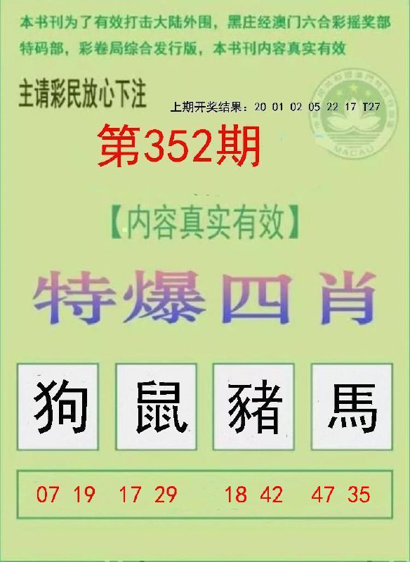 Image from post