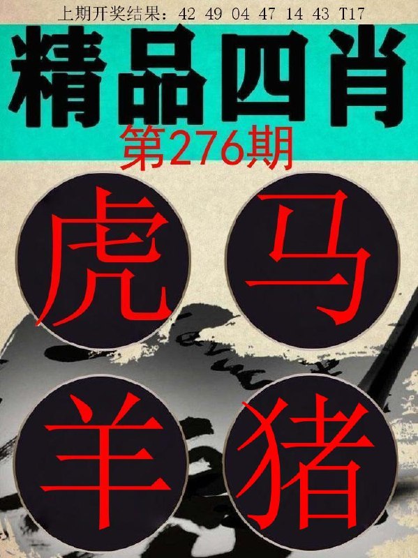 Image from post