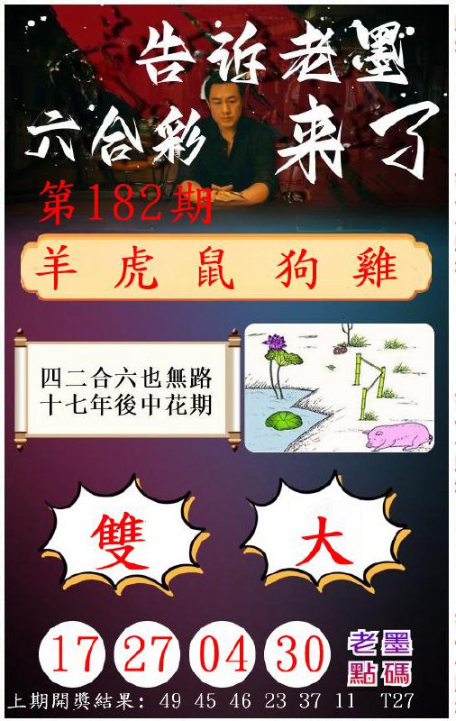Image from post