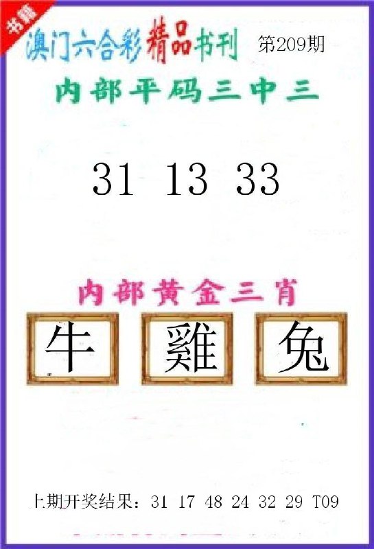 Image from post
