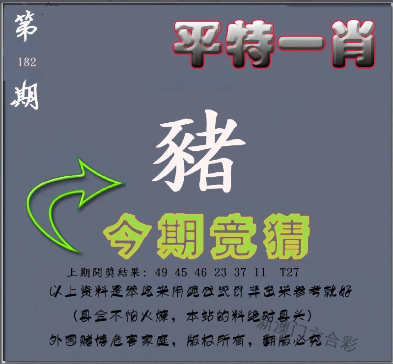Image from post