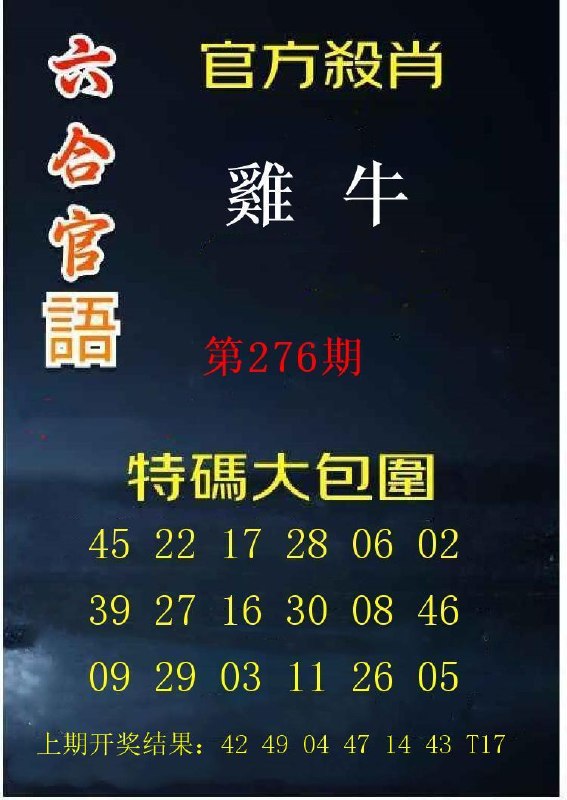 Image from post