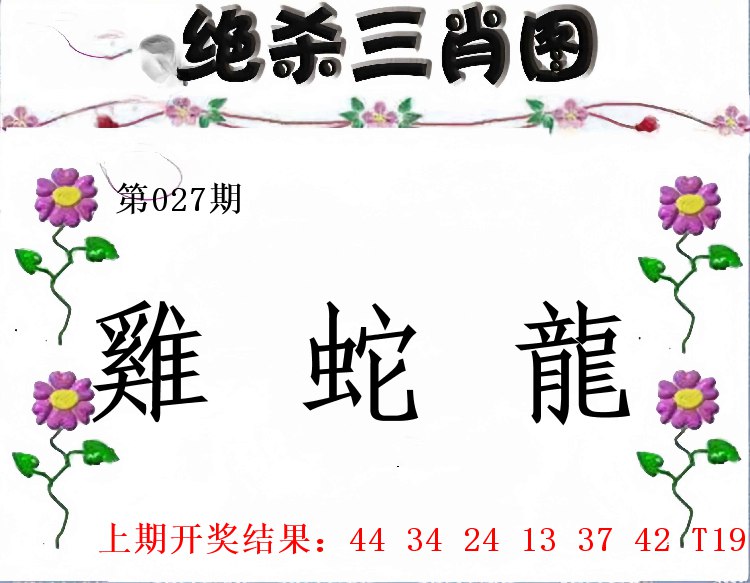 Image from post