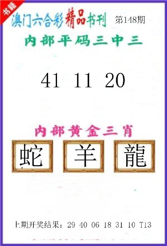 Image from post