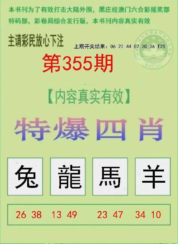 Image from post