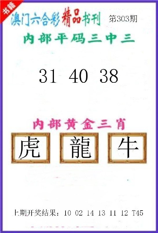 Image from post