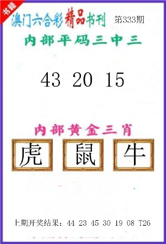 Image from post