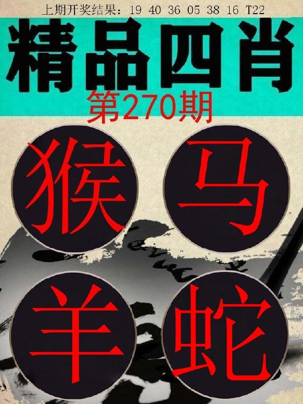 Image from post
