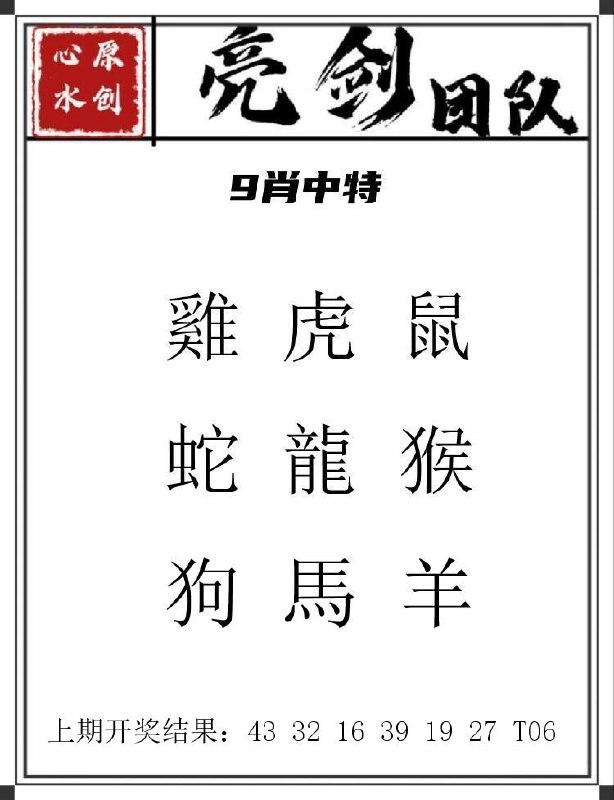 Image from post