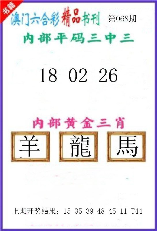 Image from post