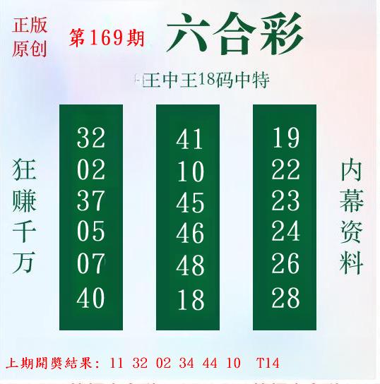 Image from post