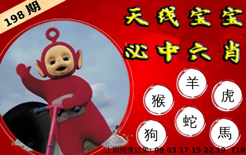 Image from post