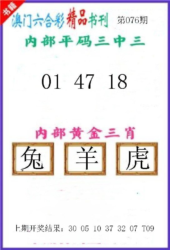 Image from post