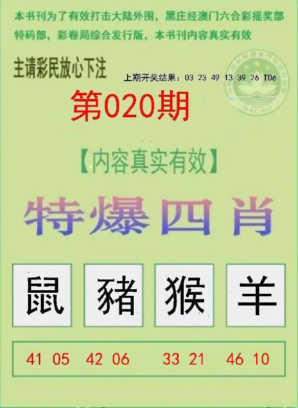 Image from post