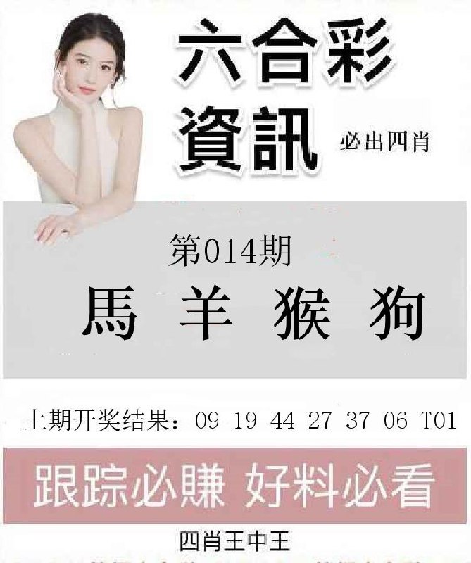Image from post
