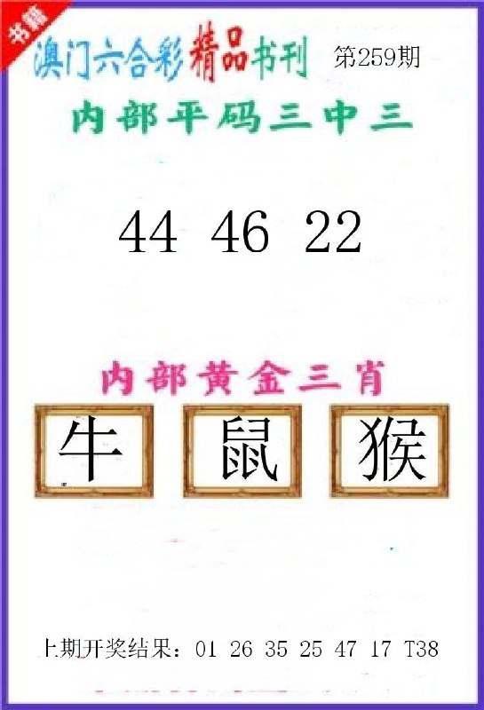 Image from post