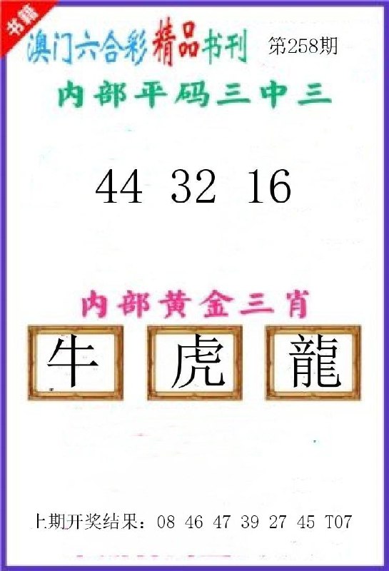 Image from post