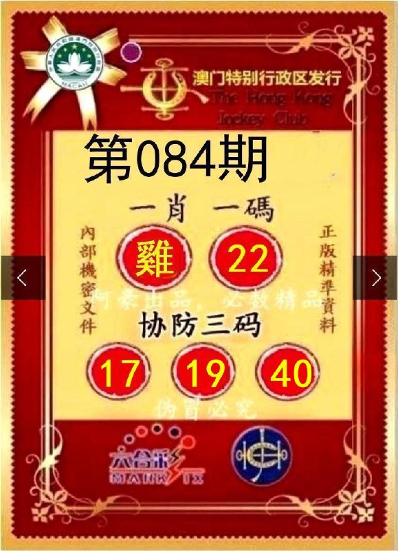 Image from post