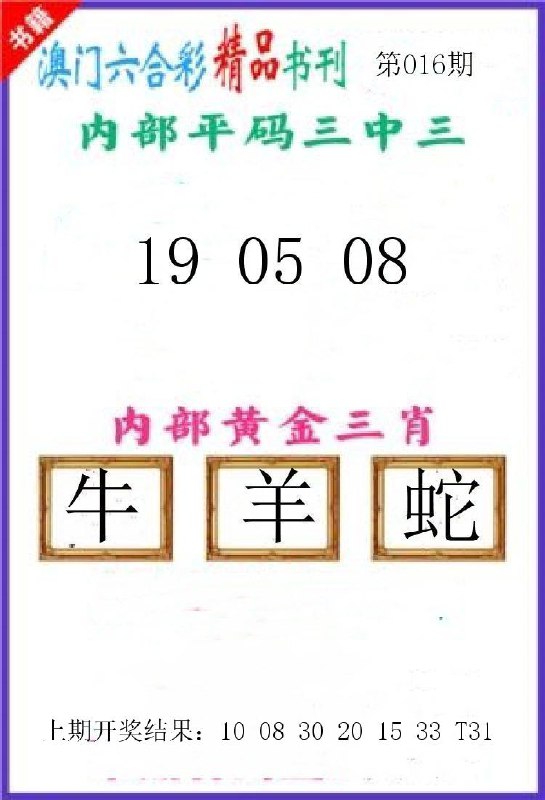 Image from post