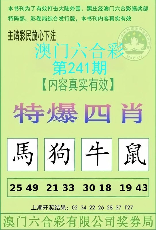Image from post