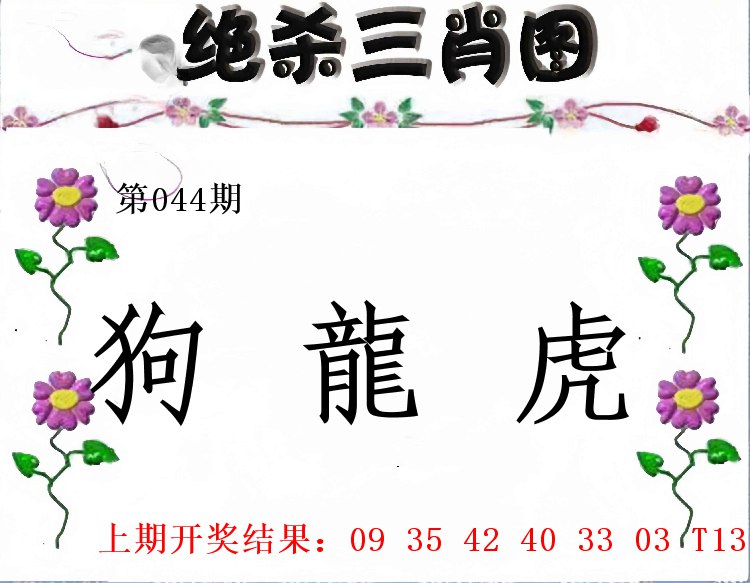 Image from post