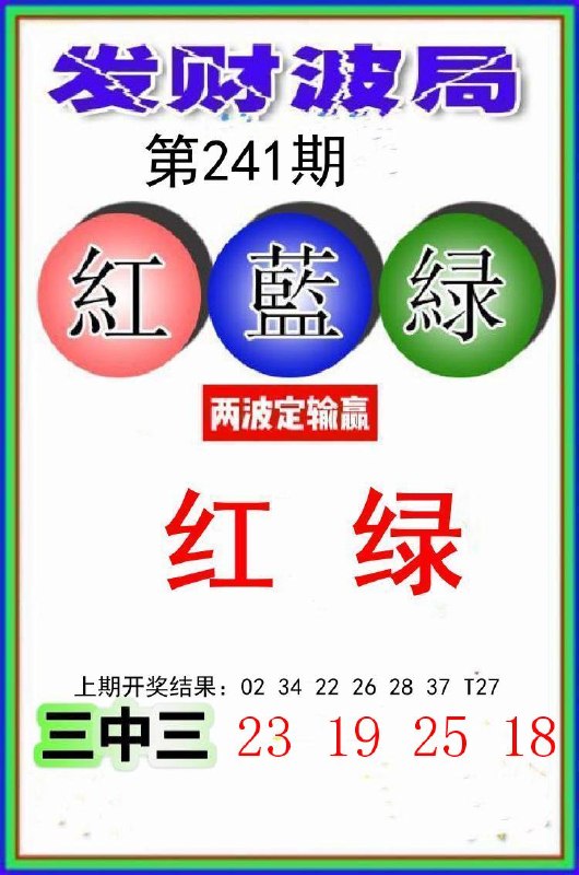 Image from post